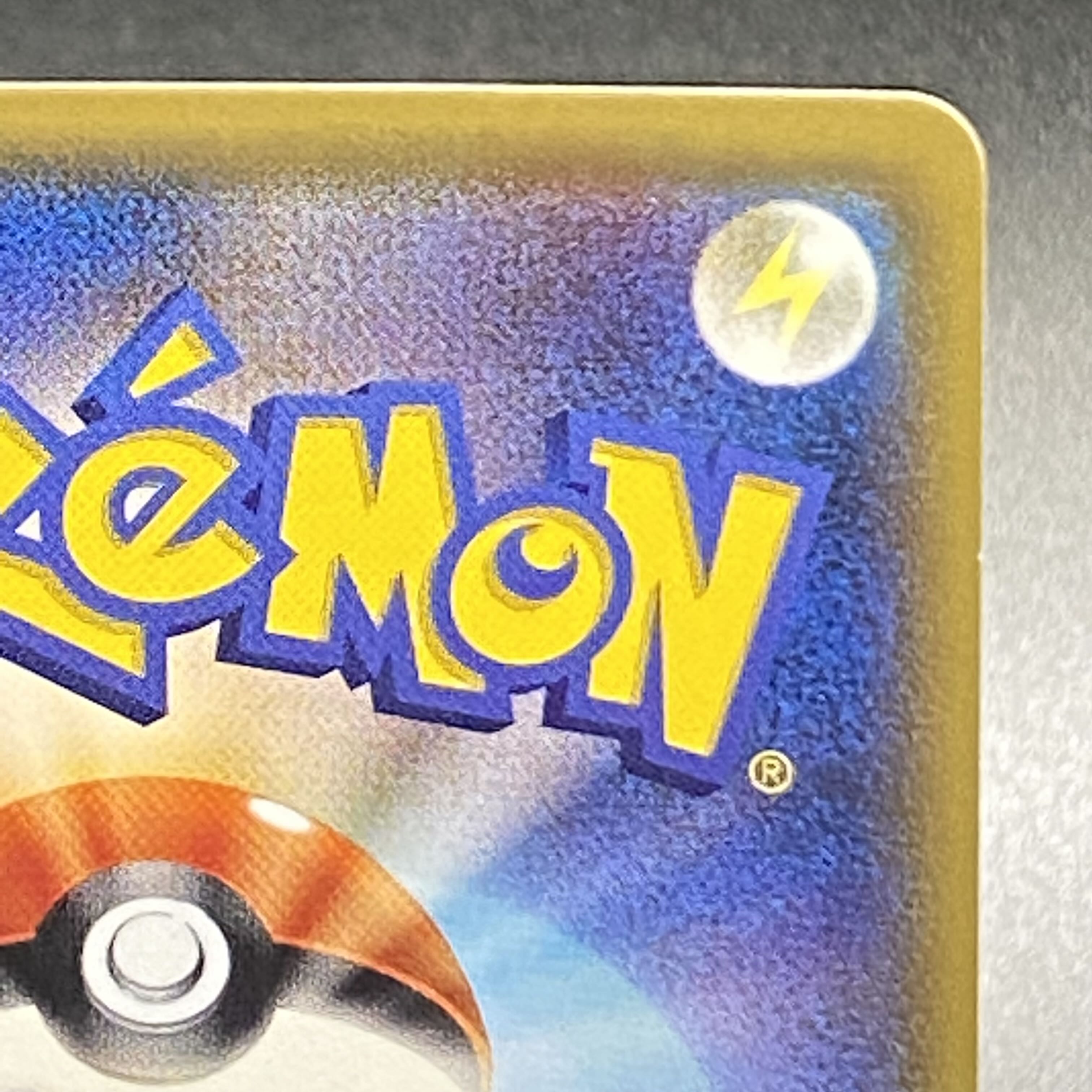 Allora NinetalesGX HR 057/050 1枚