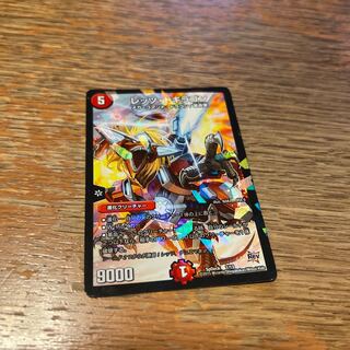 Let's Doggyragon 1/13