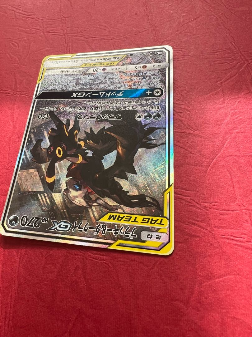 Umbreon&DarkraiGX SR 182/173