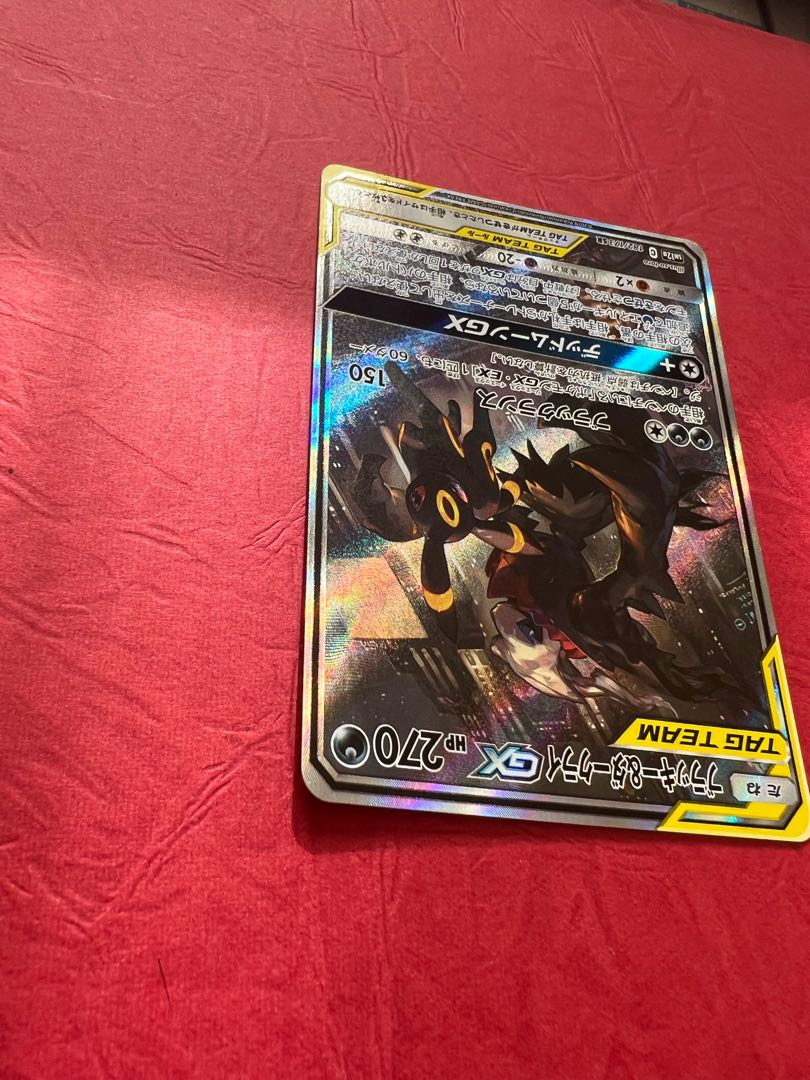 Umbreon&DarkraiGX SR 182/173