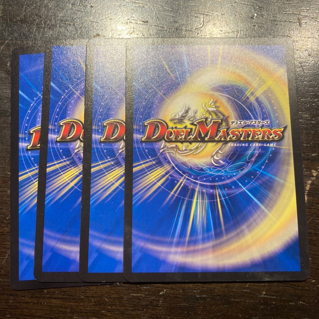 Goblet-Brego U 39/74