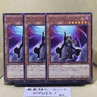 Dimension Shifter Normal JP012