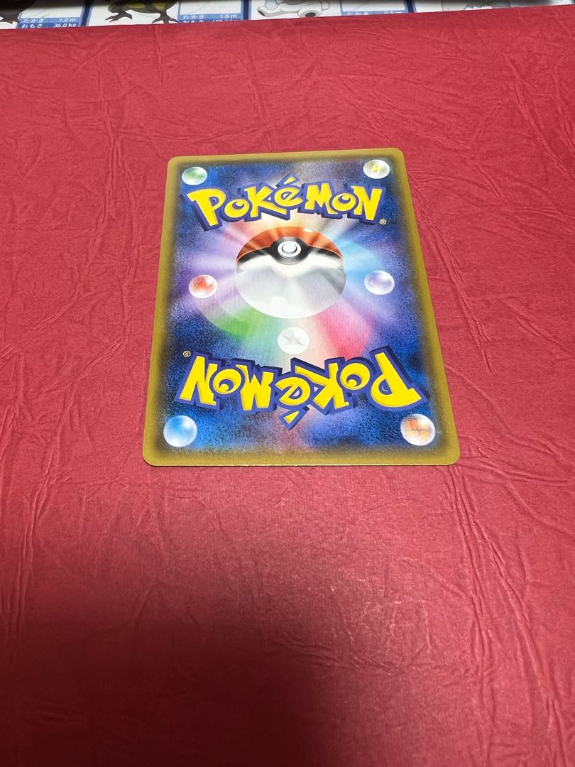 Slowpoke & PsyduckGX SR 096/094