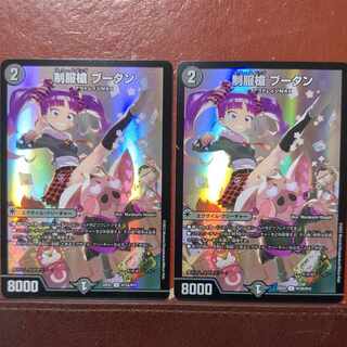 dhp set discount uniform spear Bhutan U-foil H12A/H12