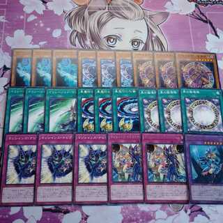 ブラックマジシャン　デッキパーツ　竜騎士　黒の魔導陣　マジシャンズナビゲート