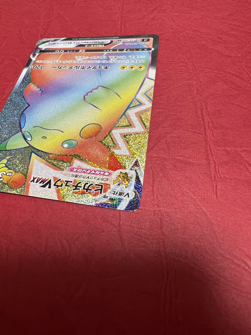 PikachuVMAX HR 114/100