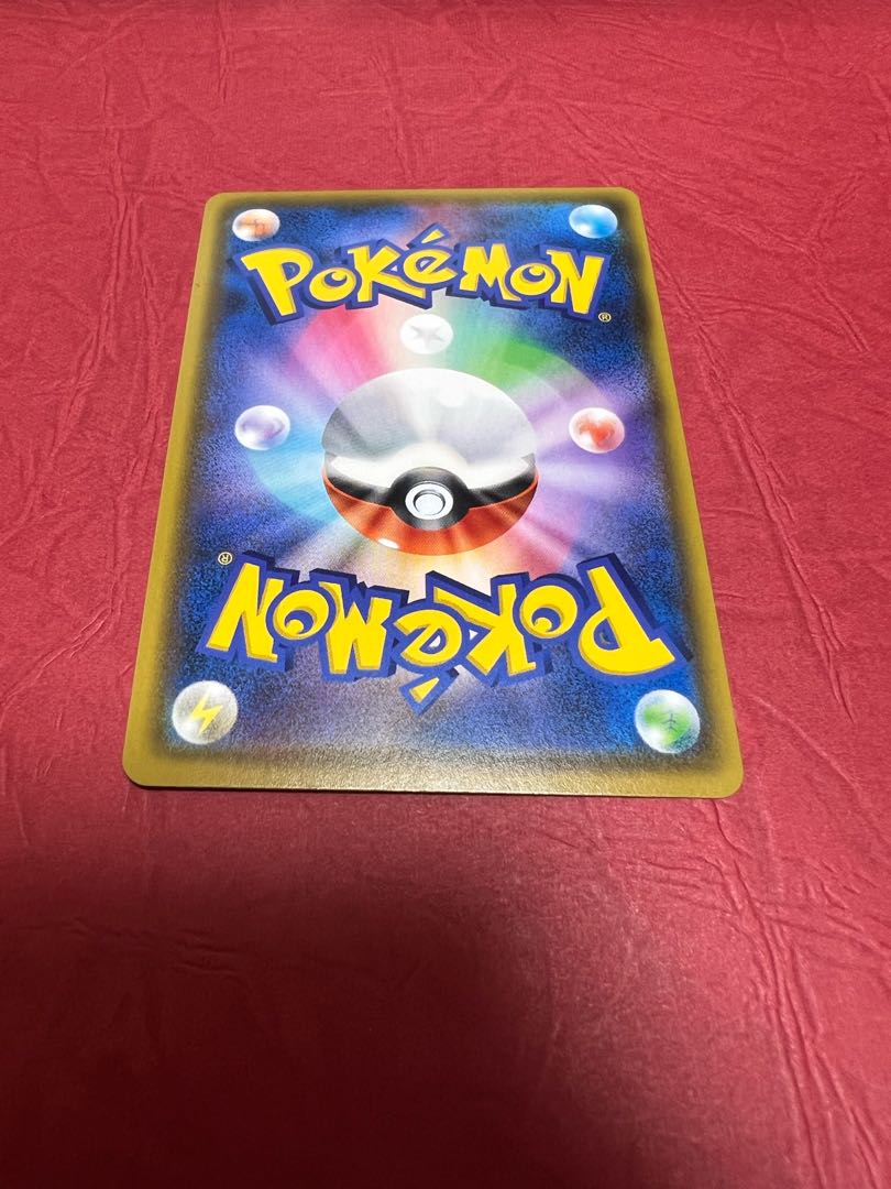 PikachuVMAX HR 114/100