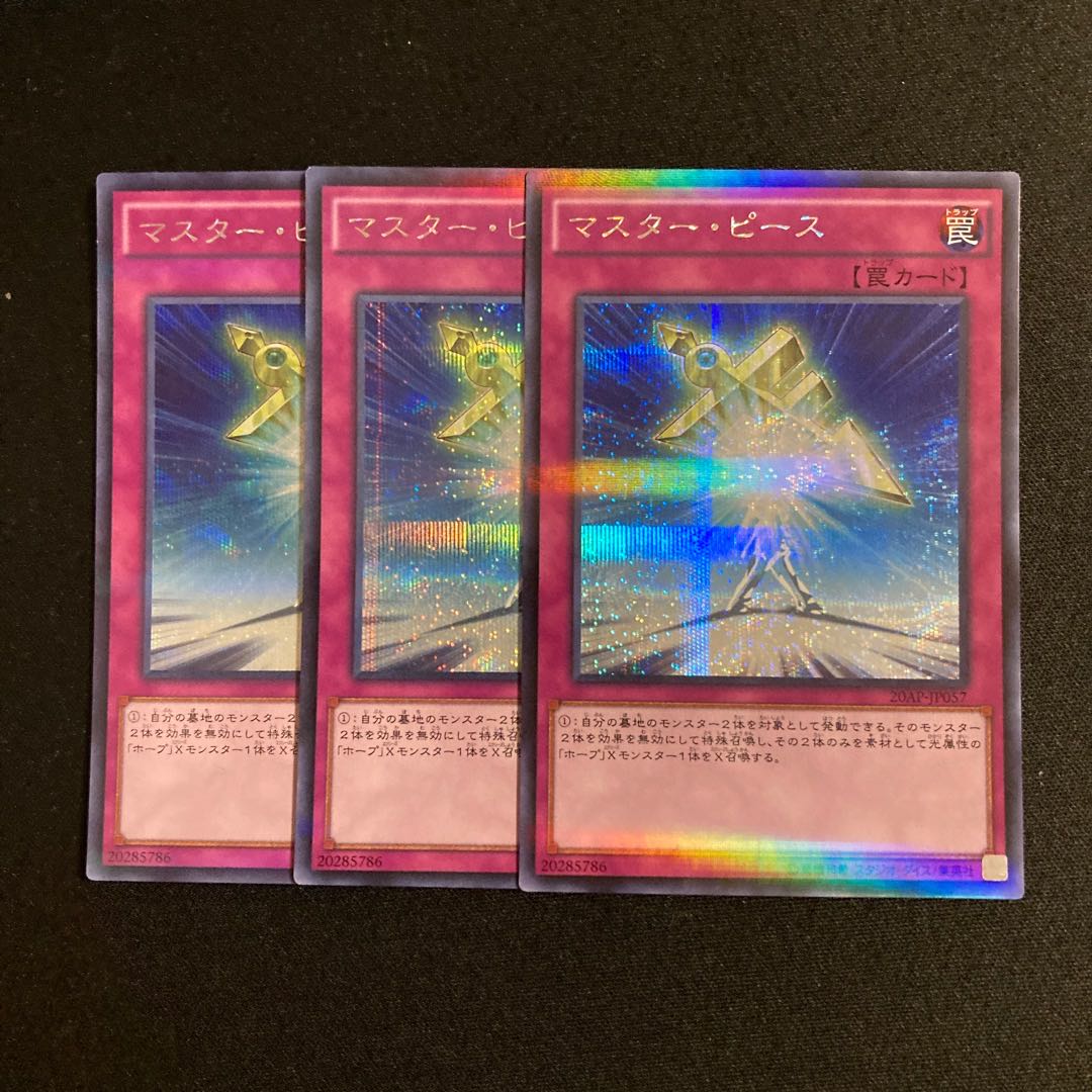 p289 Halfway to Forever Secret Rare 3-card set Yu-Gi-Oh Treasure