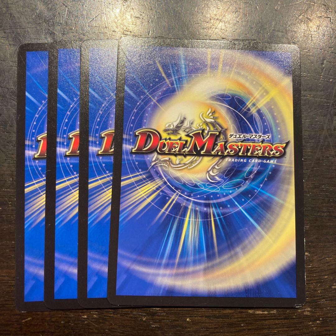 Table of the Abyss U 41/74