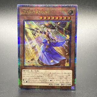 25thシークレットレア　14枚セット Amazon.co.jp: 遊戯王 QCDB-JP007 ブラック・マジシャン 25th