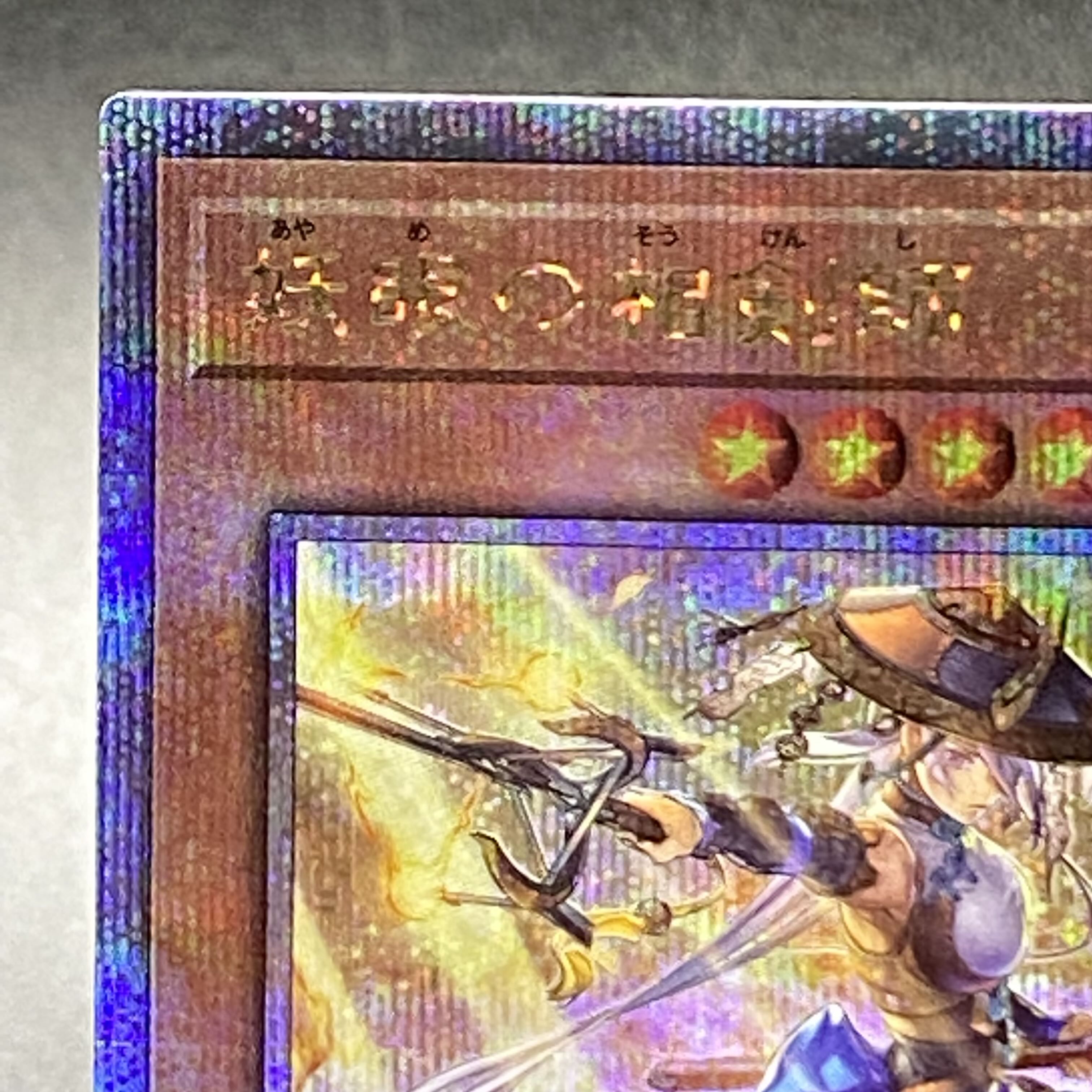 25thシークレットレア　14枚セット Amazon.co.jp: 遊戯王 QCDB-JP007 ブラック・マジシャン 25th