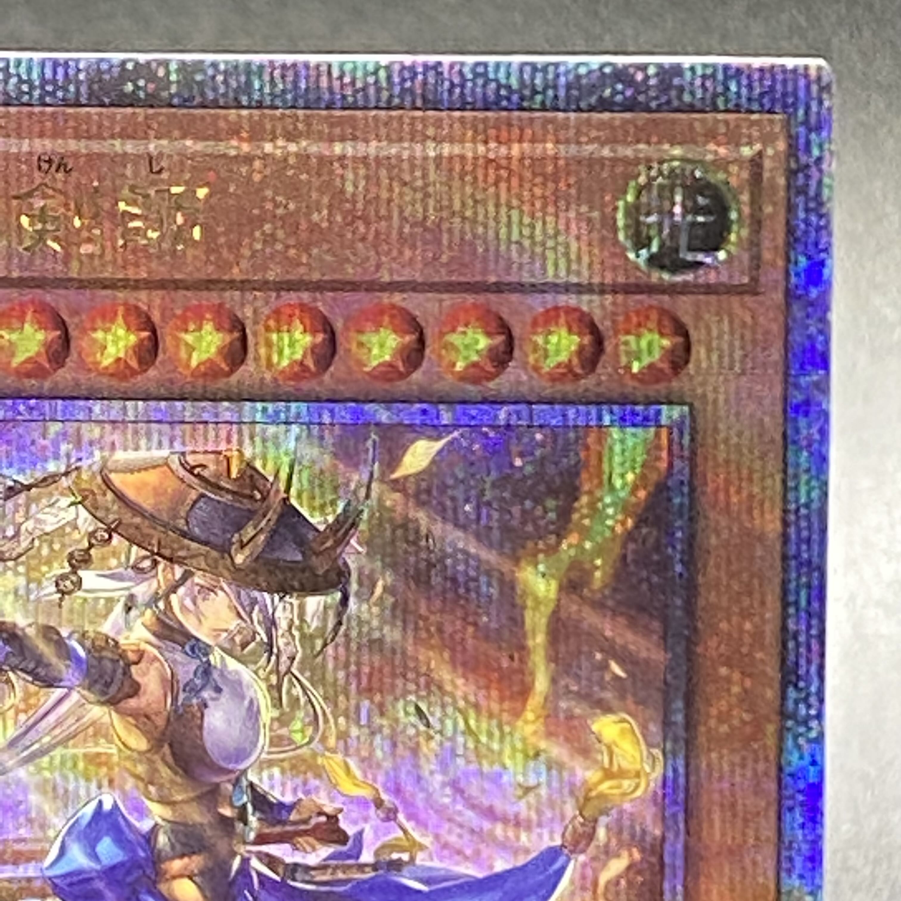 遊戯王 PSA10 妖眼の相剣師 25thシークレット A 遊戯王 妖眼の相剣士 25th シークレット あやめのそうけんし 1枚の通販