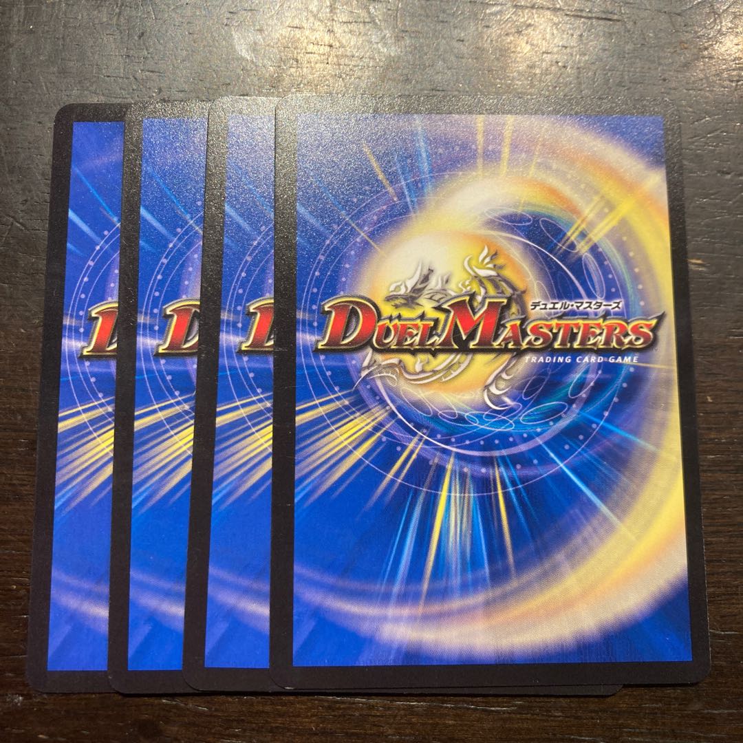 Skeleton device C 64/74