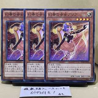 Aria the Melodious Diva Normal JP068