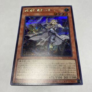 教導の聖女エクレシア シークレットレア JP021