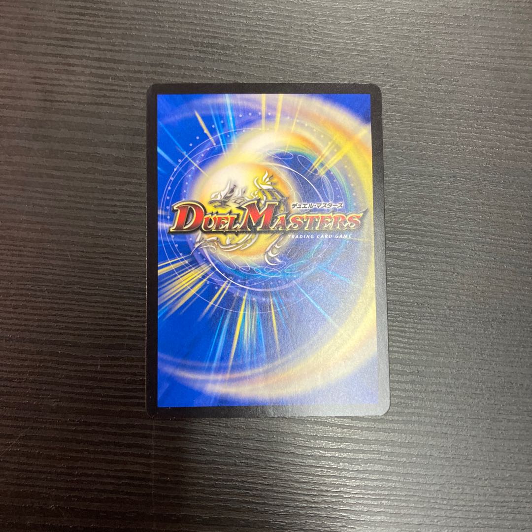 Borshak Super Hero｜Psychic Hero Time (Copper Treasure) TF3/TF20