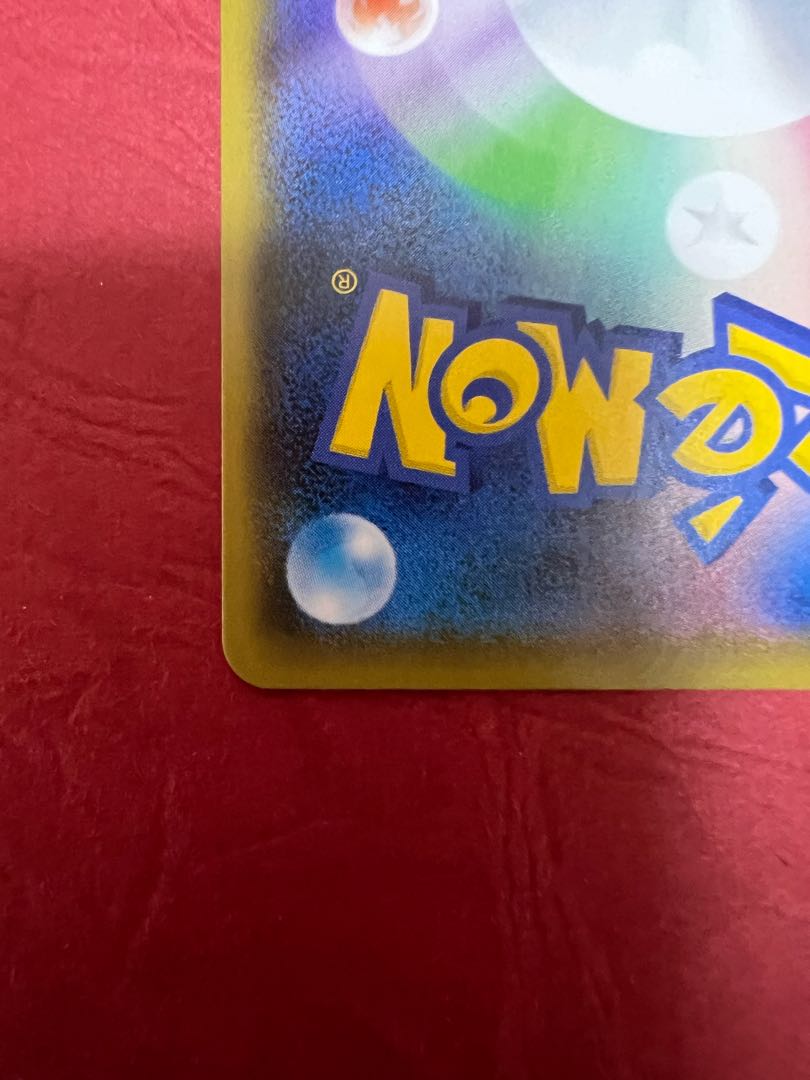 TyranitarV SR 077/070