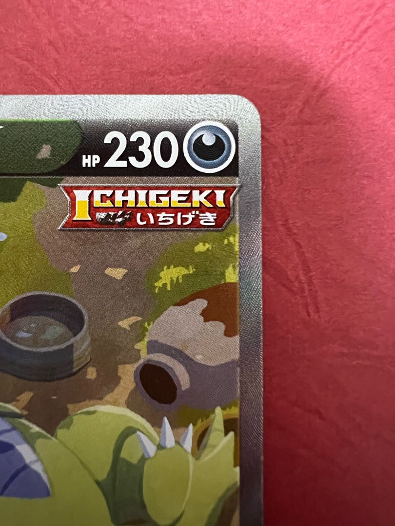 TyranitarV SR 077/070