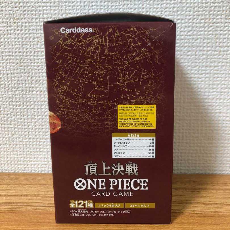 ONE PIECE カードゲーム 頂上決戦 OP-02 BOX
