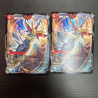 Bakuginouou Ken BATOGAI BATOGAI Blade｜Bakuginou DX BATOGAI Ginga VIC 1a/98｜1b/98 2