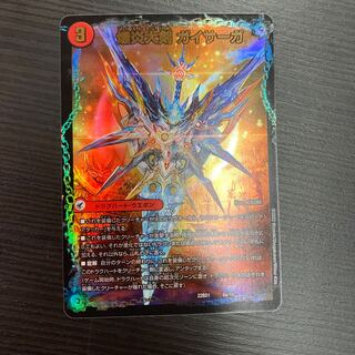 Bomb FireGreatsword Guy Saga