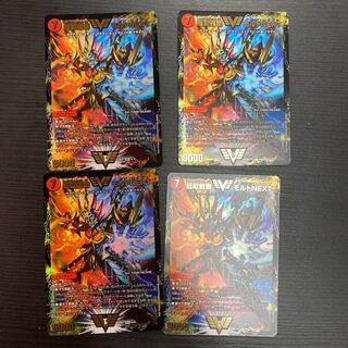 Psychic Senryu Ha Malt NEXT 4 pieces