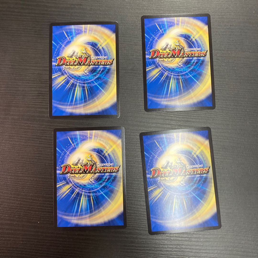 Psychic Senryu Ha Malt NEXT 4 pieces