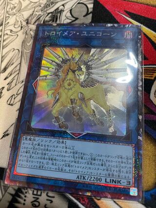 Knightmare Unicorn Collector's Rare JP044