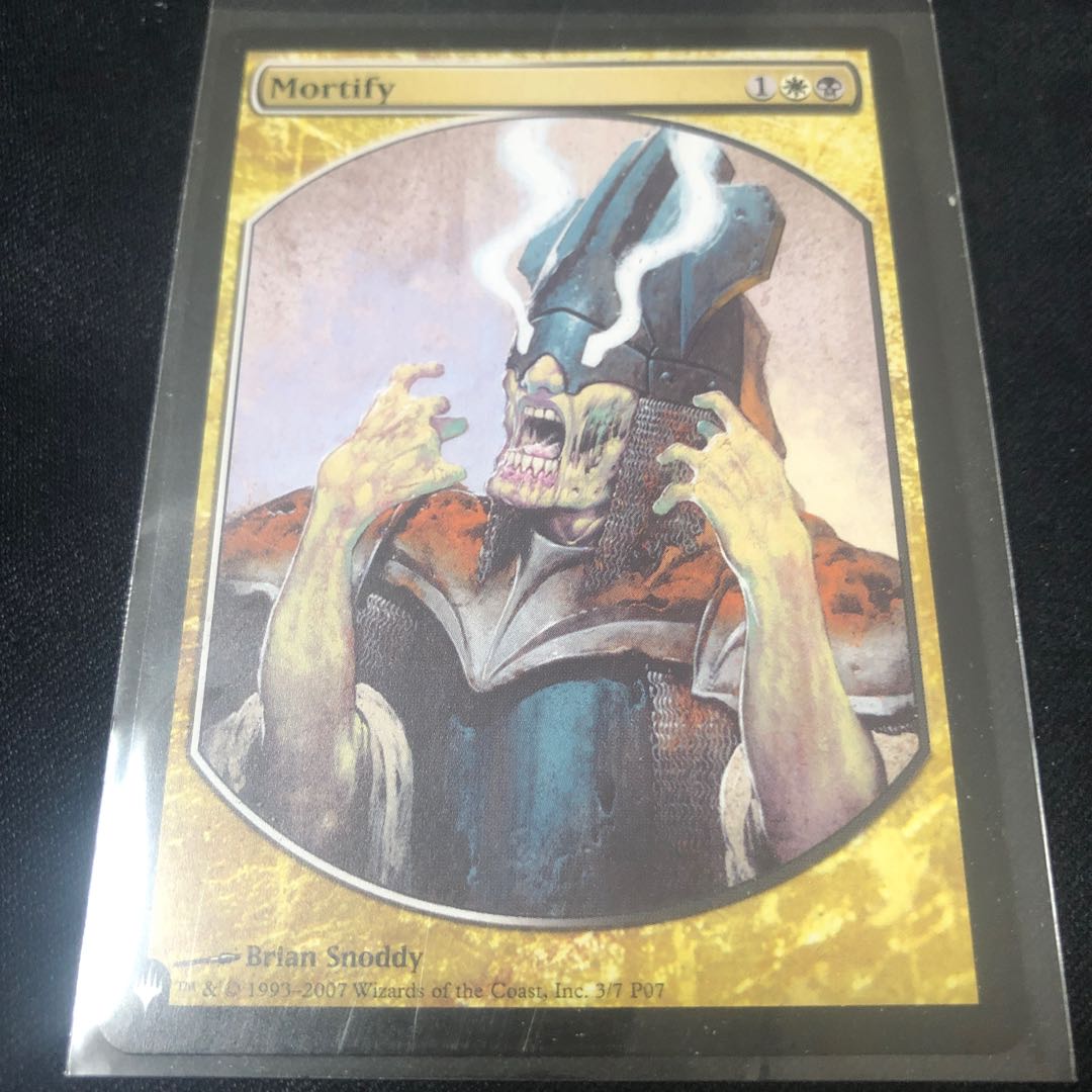 mortify Mystery Booster & the Squirrelto