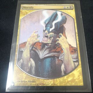 mortify Mystery Booster & the Squirrelto