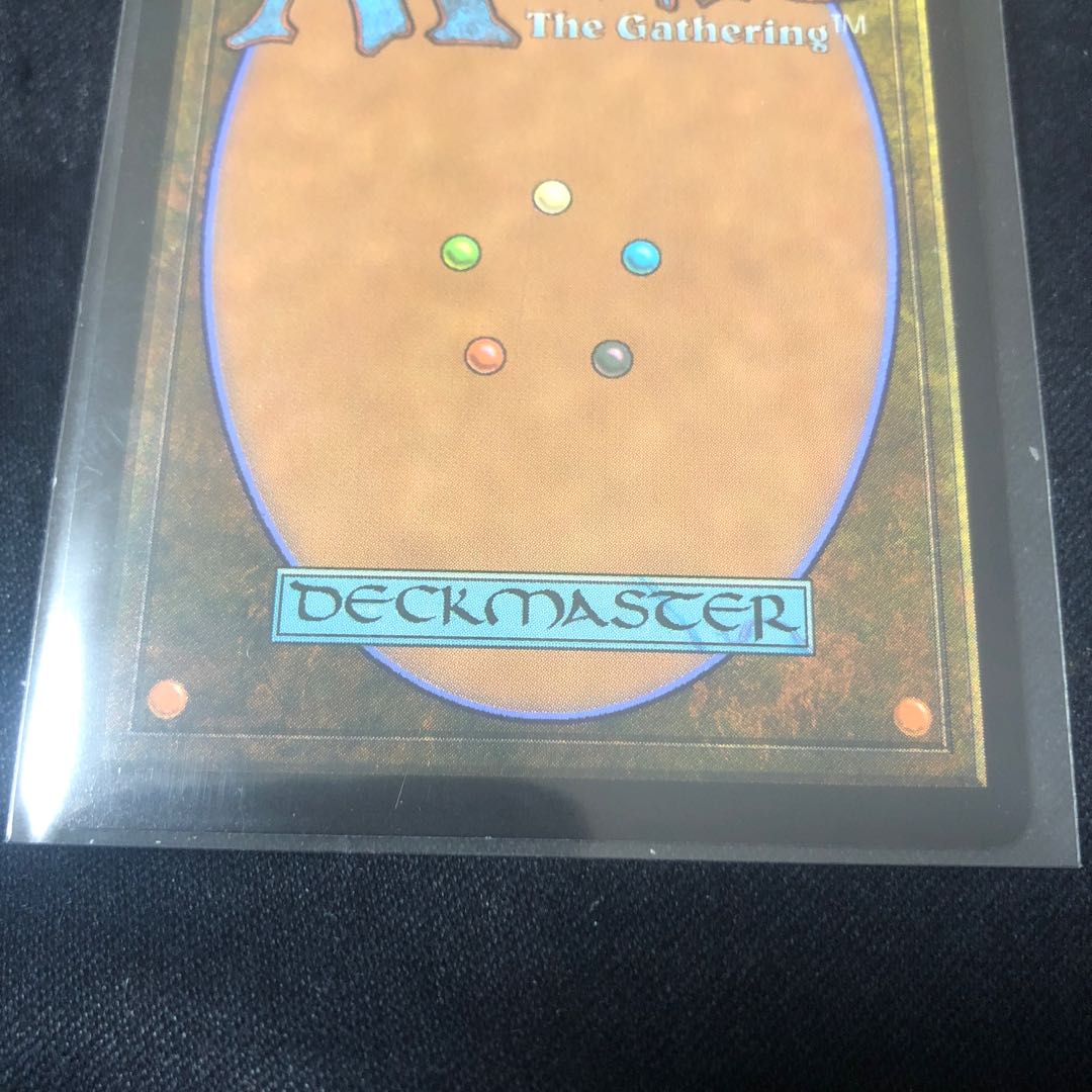 mortify Mystery Booster & the Squirrelto