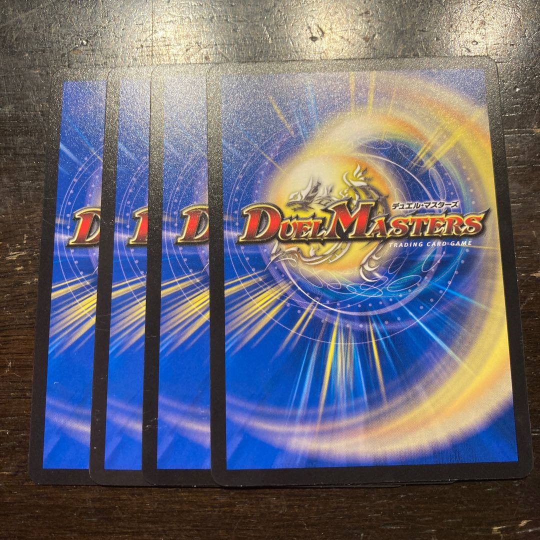 Laios gun demon sealed C 62/76