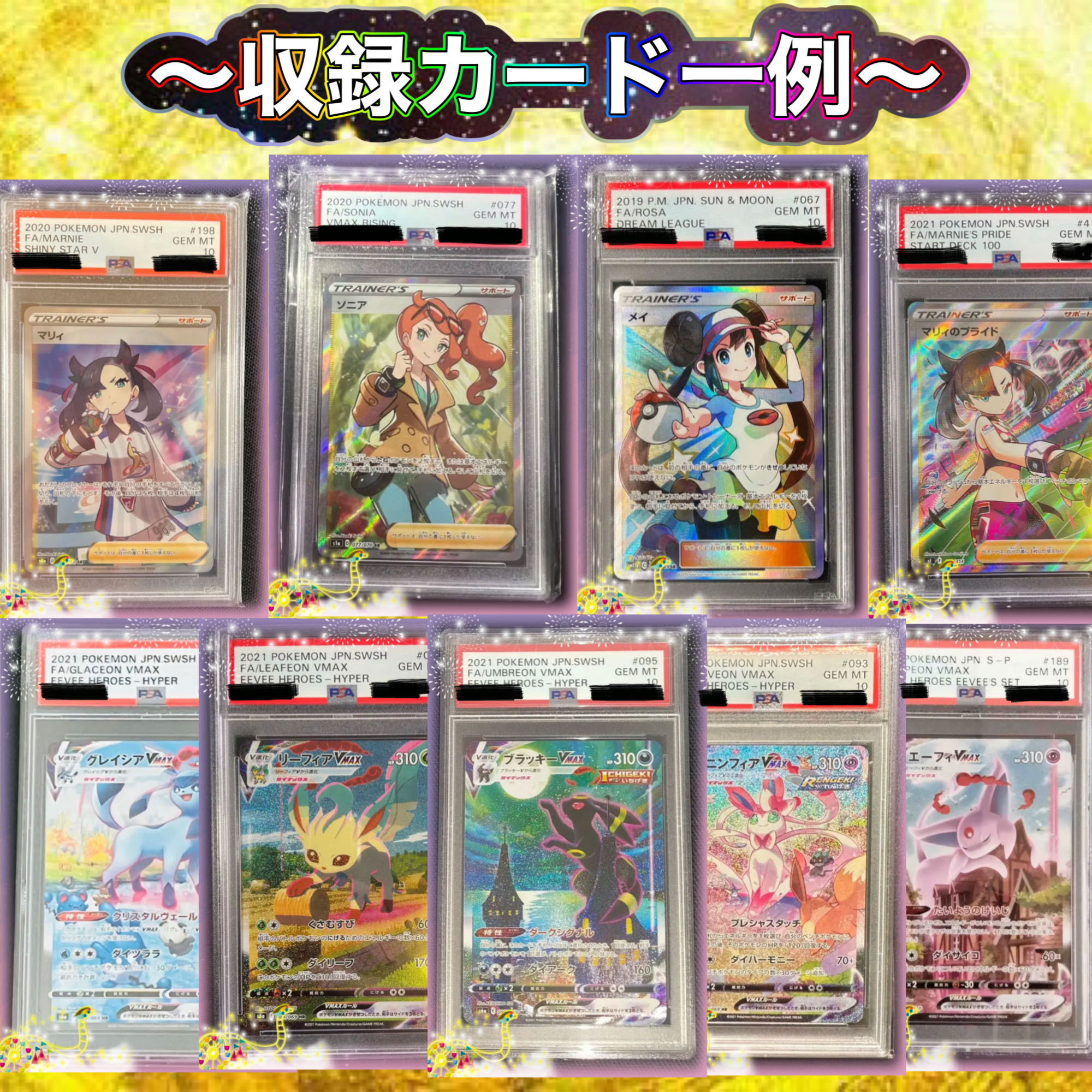 Limited to 20 units! PSA confirmed Oripa