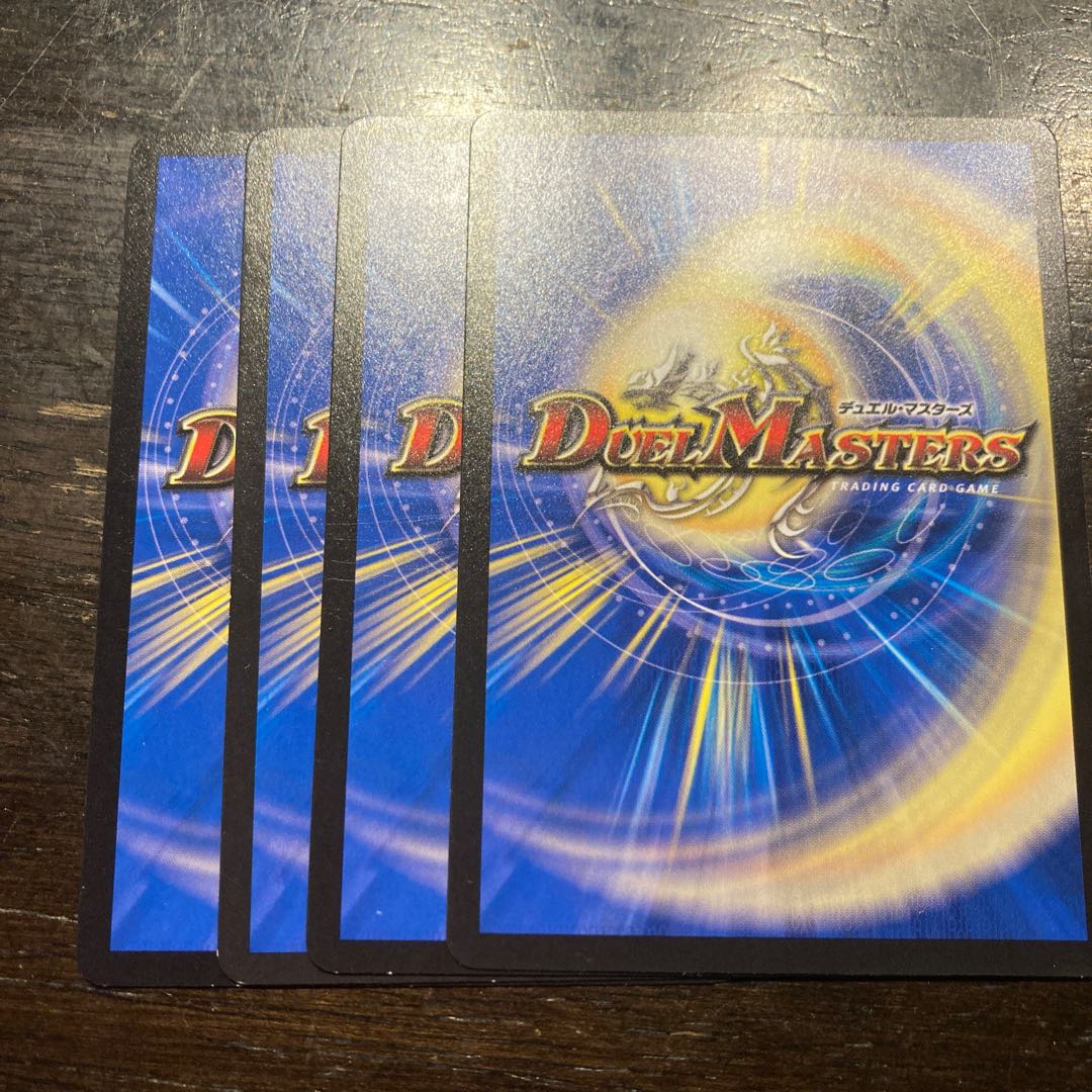 Barom demon seal R 17/76