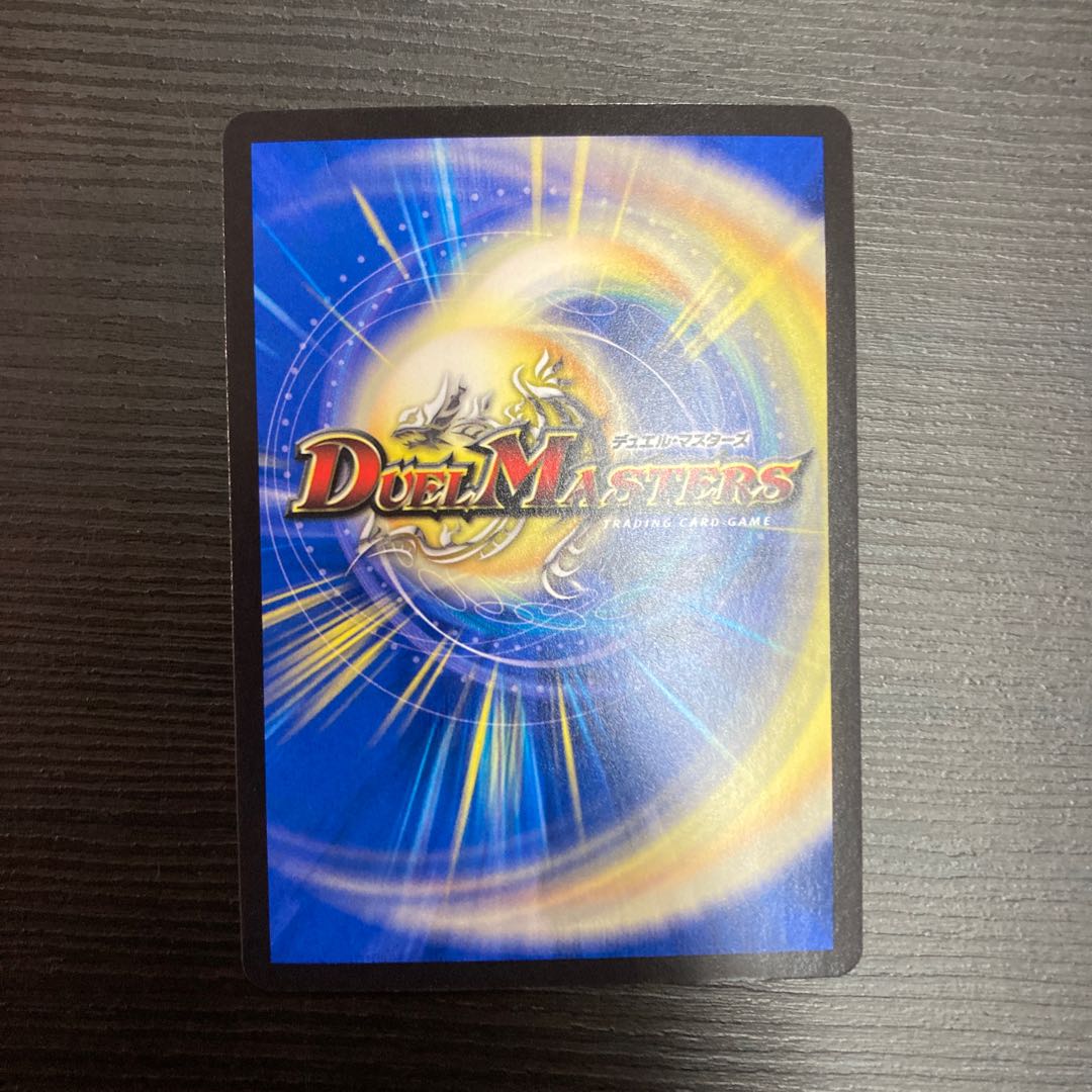 Trial of God (Silver Treasure) VR TR8/TR10