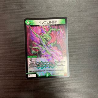 Infel Star Tree VR 7/76