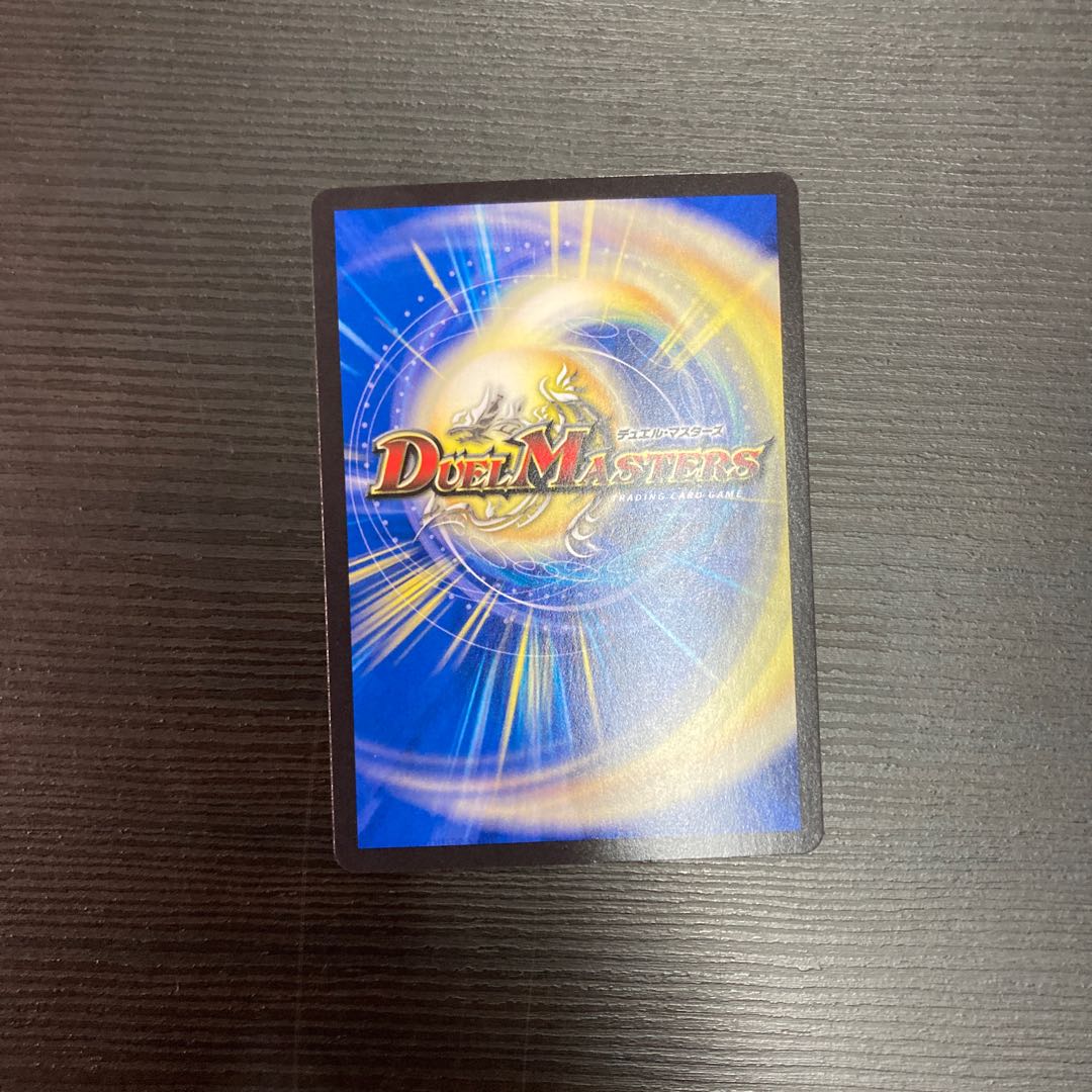 Infel Star Tree VR 7/76