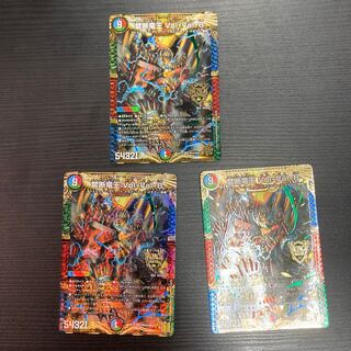 Forbidden Dragon King Vol-Val-8 KGM M16/M40 3 sheets