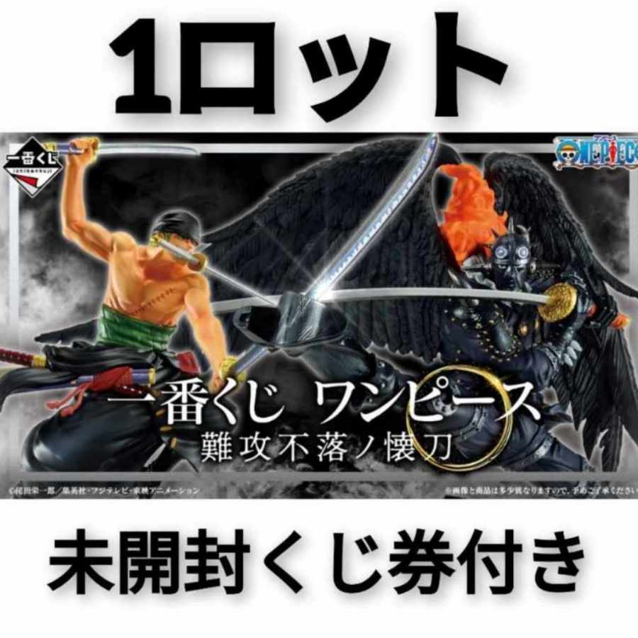 一番くじ ワンピース 1ロット 難攻不落ノ懐刀 計81点 - コミック/アニメ