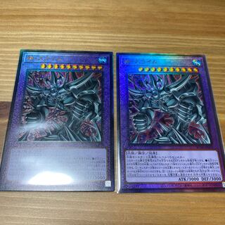 Egyptian God Slime Ultimate Rare JP030 Set of 2