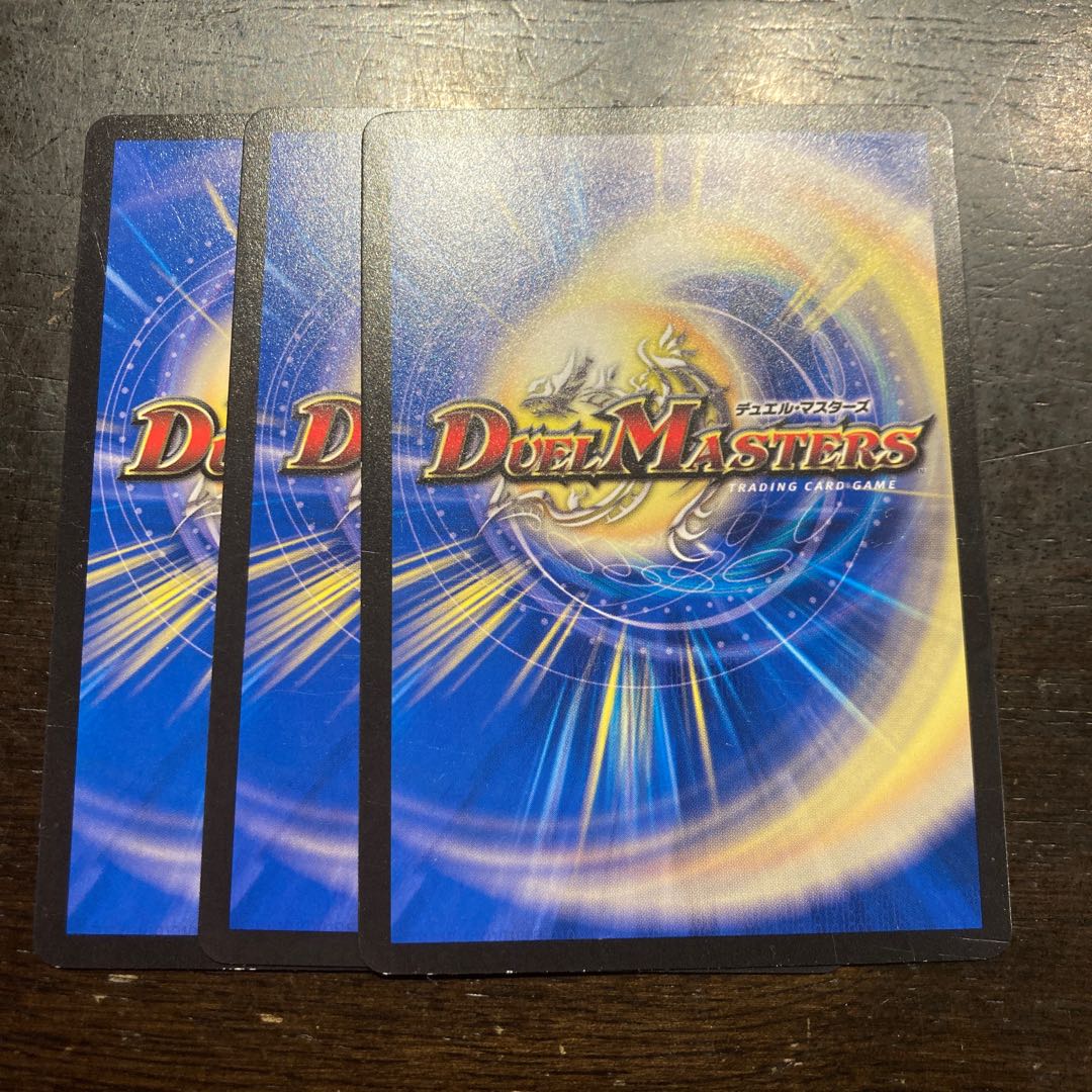 バサーシ・ジビエ C 59/76