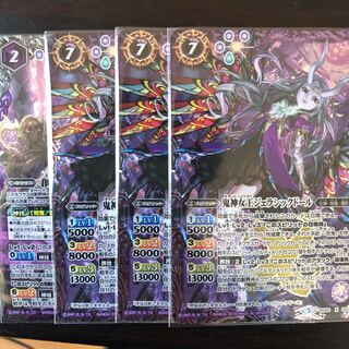 陽ノ下様専用 1枚