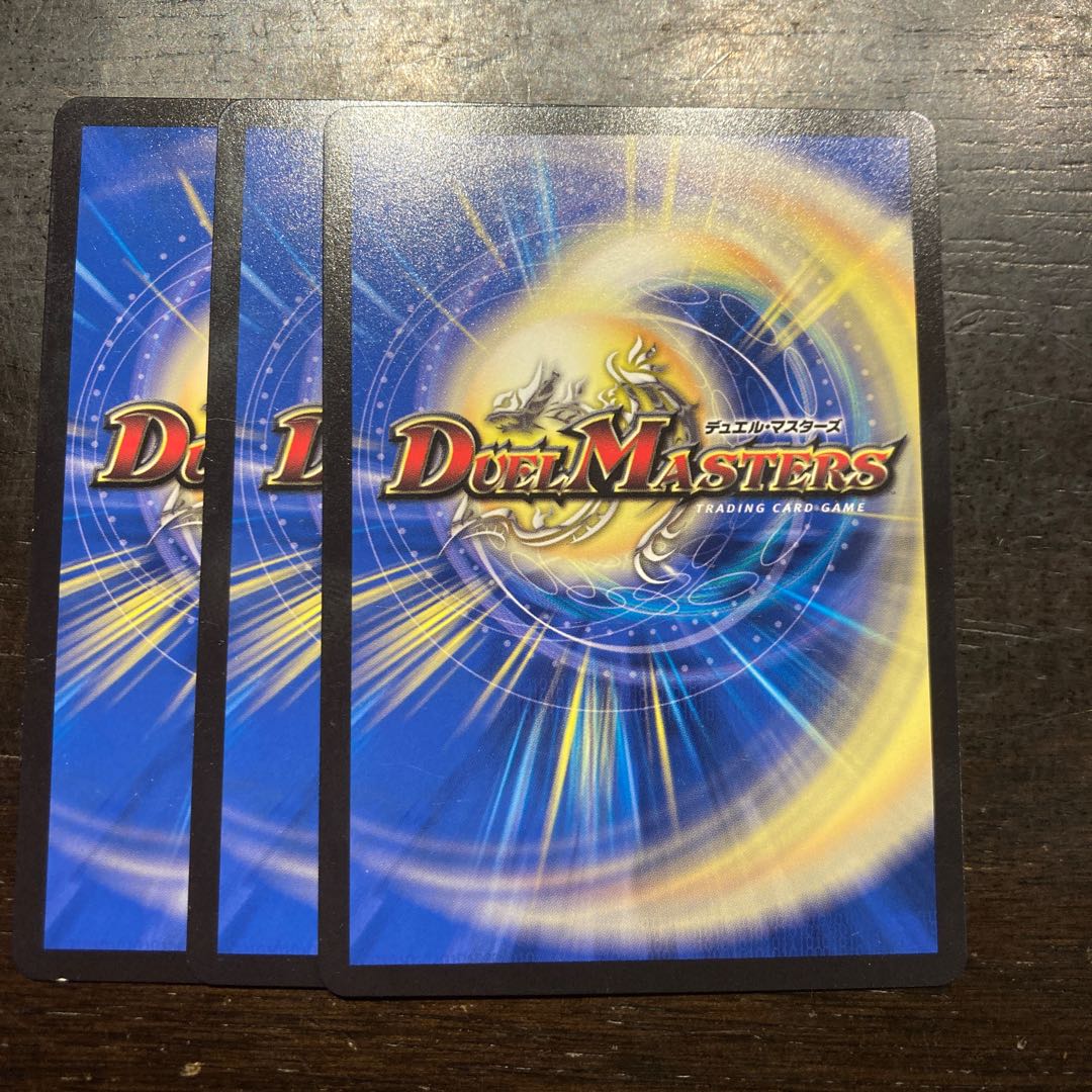 ストリエ雷鬼の巻 C-foil 14/15