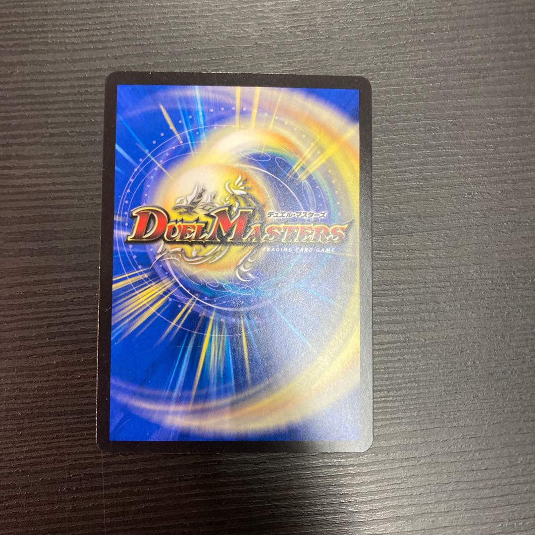 Juban Ryu Aubie Rosa Car Par100 SR S7/S8