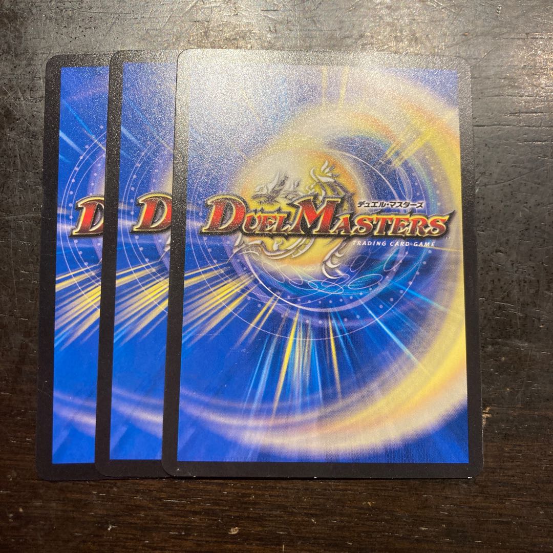 DynaVolt <Katsudon.Star> R 19/76