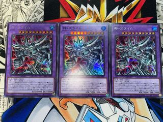 Egyptian God Slime Secret Rare, Super Rare JP030