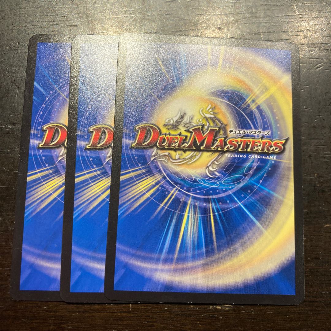 Bakkyo Citta C 67/76 1枚