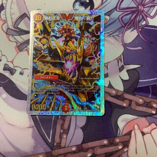 勝利宣言鬼丸「覇」