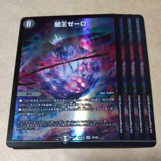 Yami King Zelo 4 sheets