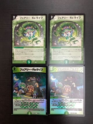 Fairy Re:Life C 4 sheets